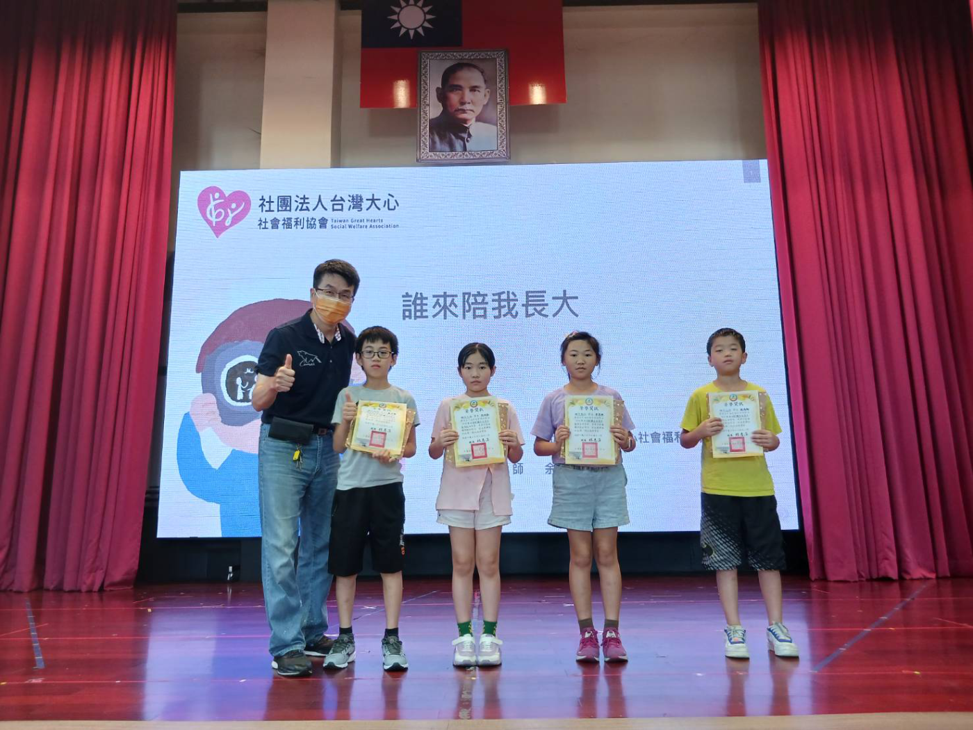 榮譽獎狀(集滿150個榮譽獎章)