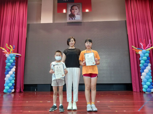 台北首都盃國際音樂大賽