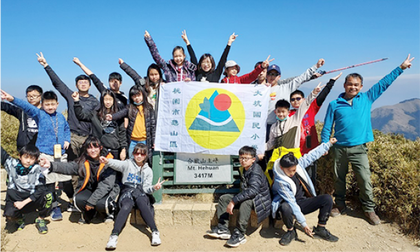 山野教育 探索挑戰